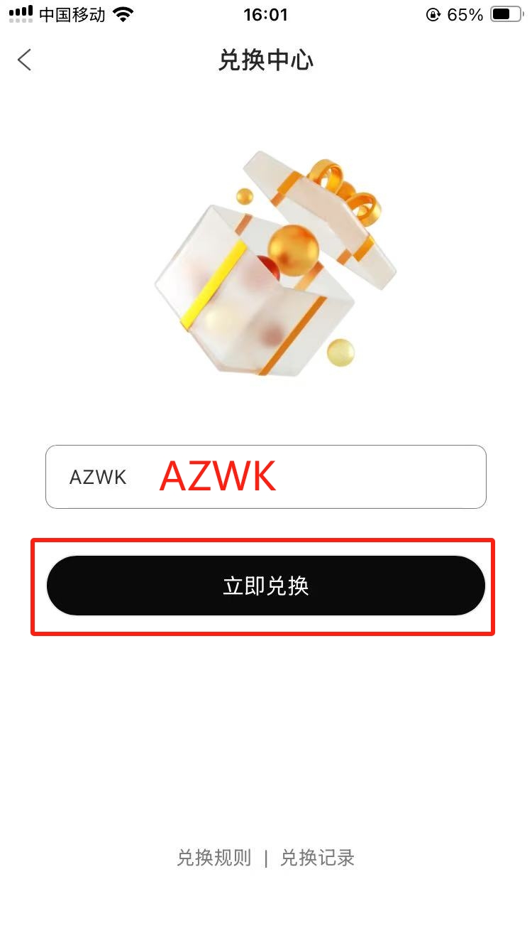 富途牛牛开户教程,200HKD现金券+额外返现200HKD