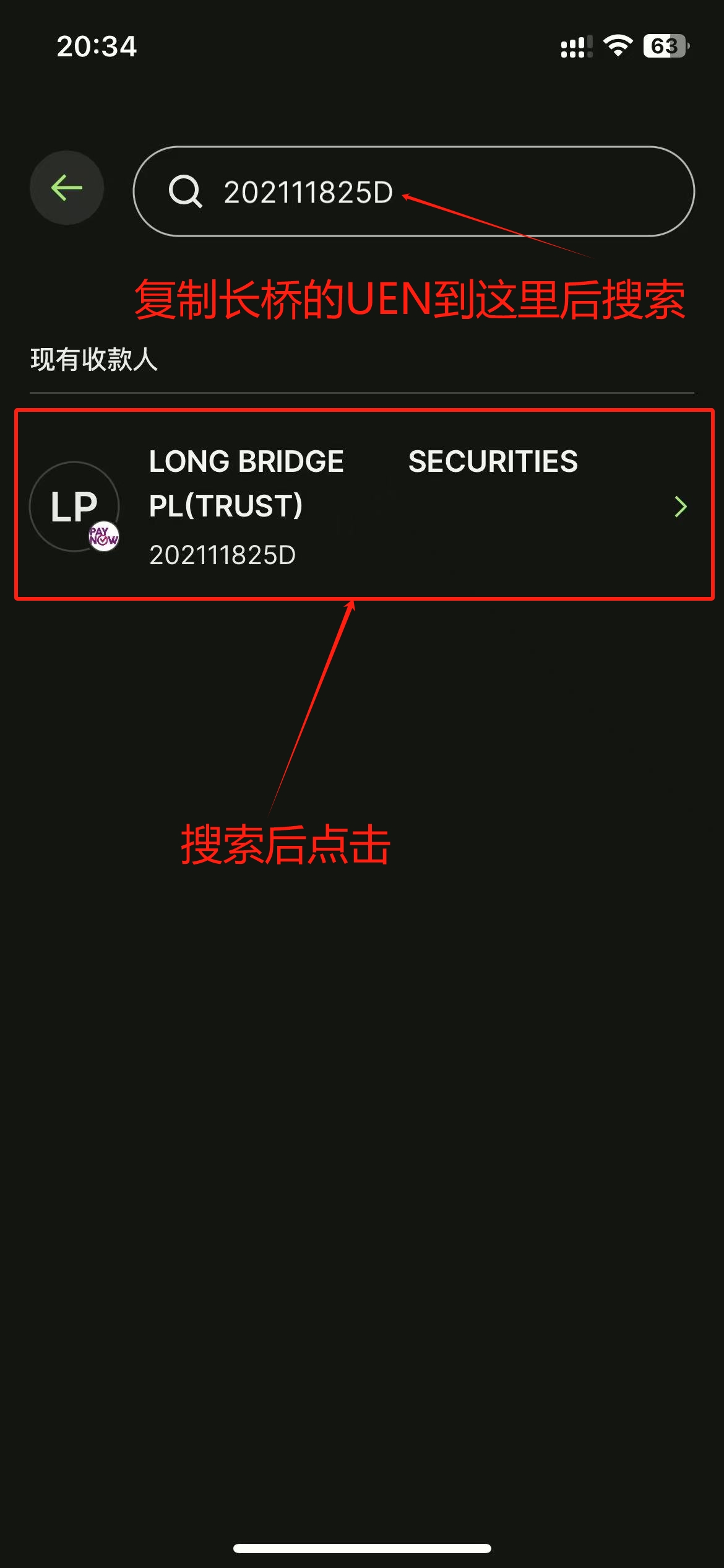 新加坡长桥证券,开户额外奖励50SDG/300HKD(无需存量证明)