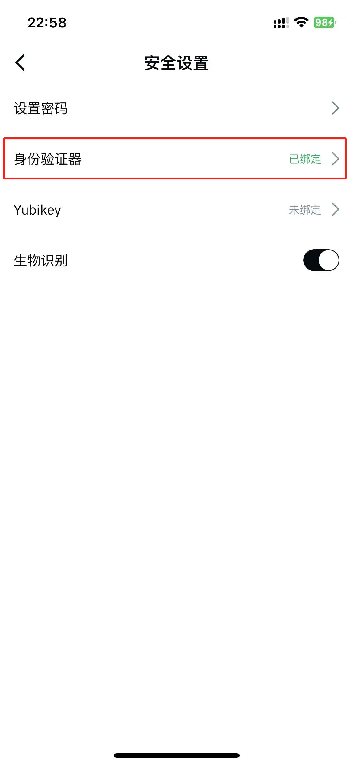 香港持牌交易所OSL开户教程,有海外地址证明能即可开户