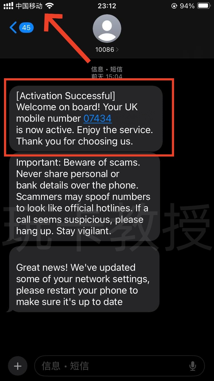 免费领取CMLink UK（中国移动英国）0月租