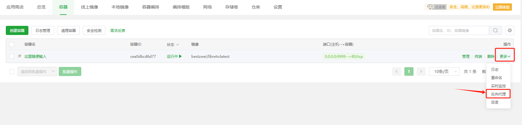新手小白,3分钟部署一个独享视频网站,海量资源,高清不限速