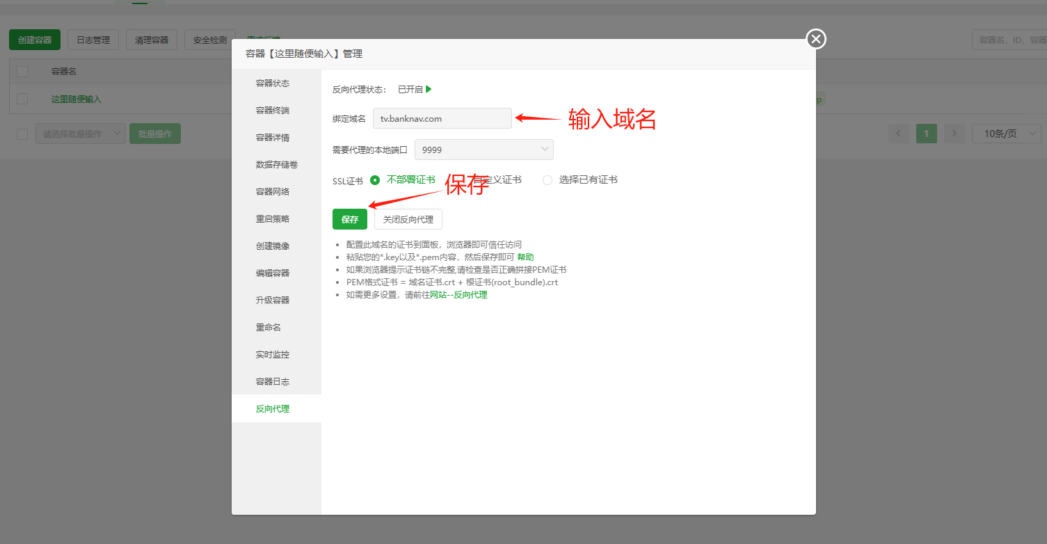 新手小白,3分钟部署一个独享视频网站,海量资源,高清不限速