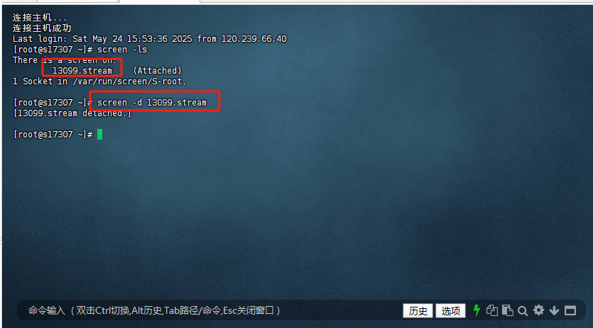 Youtube、哔哩哔哩、抖音、TikTok多平台7x24小时无人直播