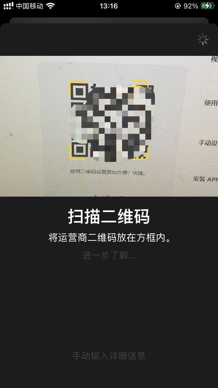 eSIM Plus,只需要5.75美元即可获得一个无需保号的永久号码,免费接收短信