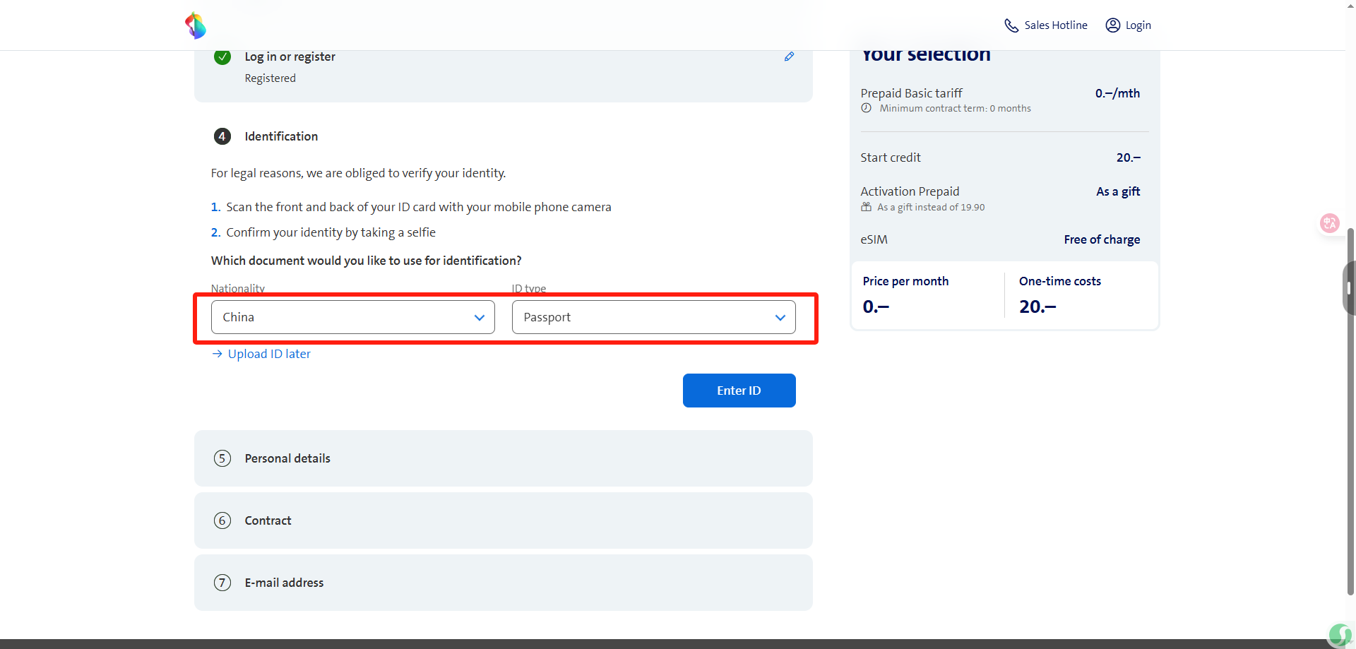 Swisscom eSIM 介绍