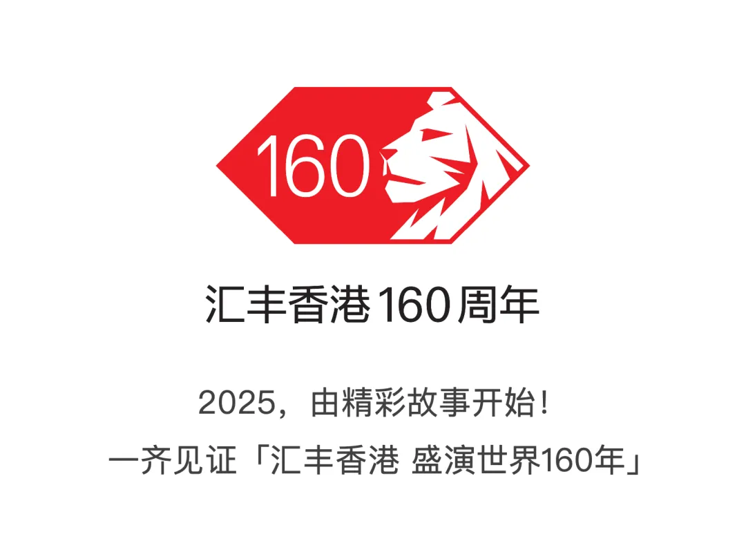 汇丰one,赴港后手机APP在线开户教程