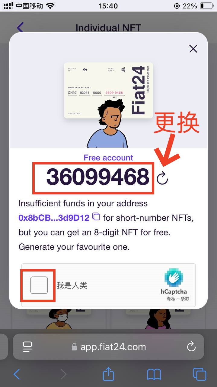 Fiat24 瑞士银行免费注册教程,提供欧元个人IBAN和万事达虚拟借记卡