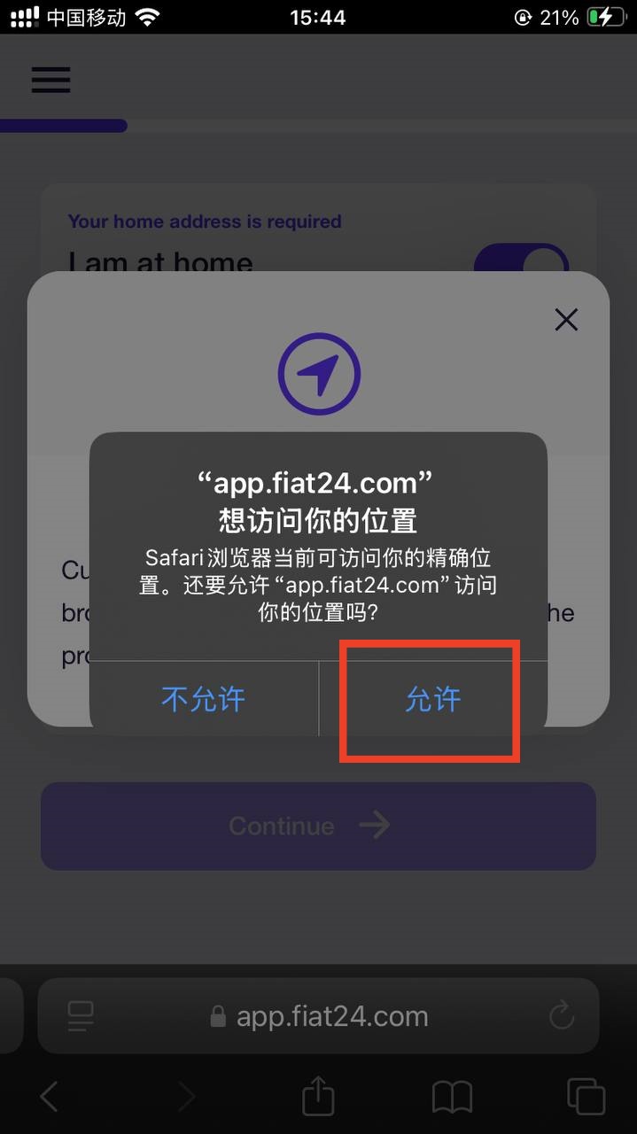 Fiat24 瑞士银行免费注册教程,提供欧元个人IBAN和万事达虚拟借记卡