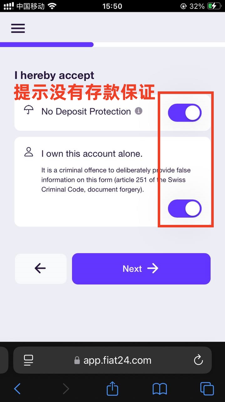 Fiat24 瑞士银行免费注册教程,提供欧元个人IBAN和万事达虚拟借记卡