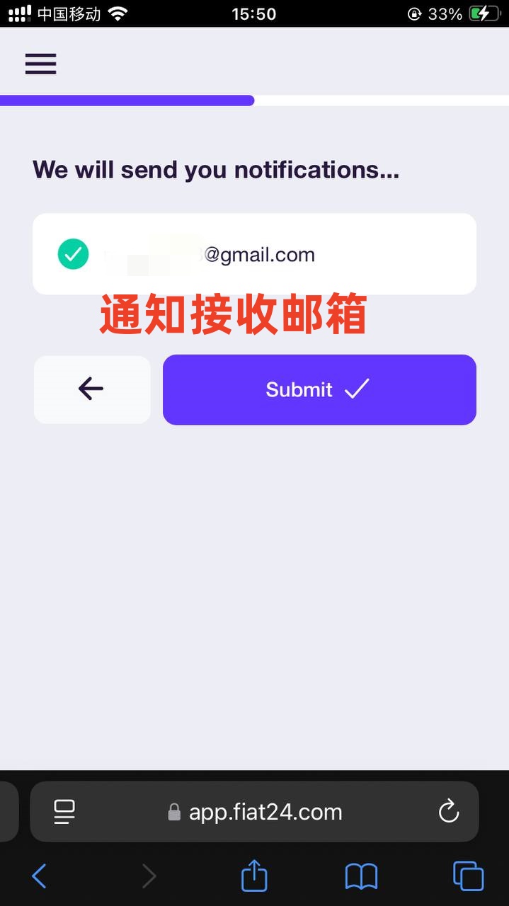 Fiat24 瑞士银行免费注册教程,提供欧元个人IBAN和万事达虚拟借记卡