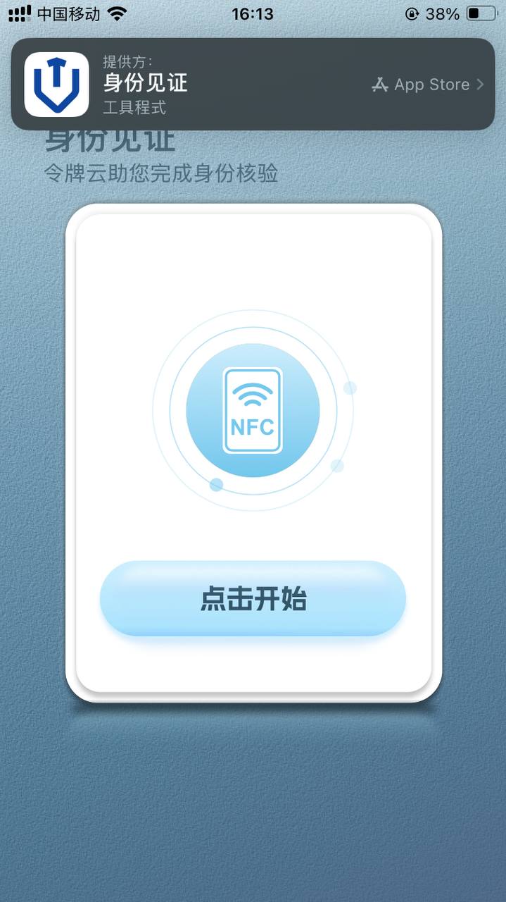 Fiat24 瑞士银行免费注册教程,提供欧元个人IBAN和万事达虚拟借记卡