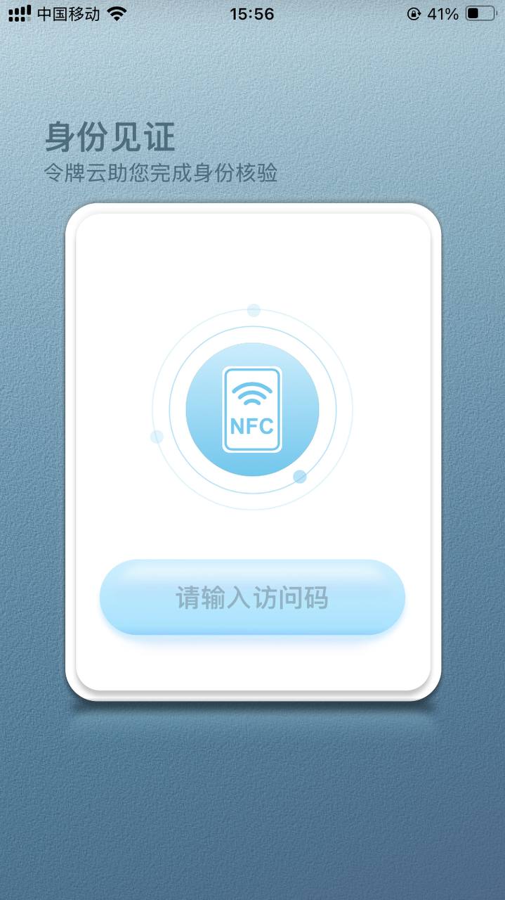 Fiat24 瑞士银行免费注册教程,提供欧元个人IBAN和万事达虚拟借记卡