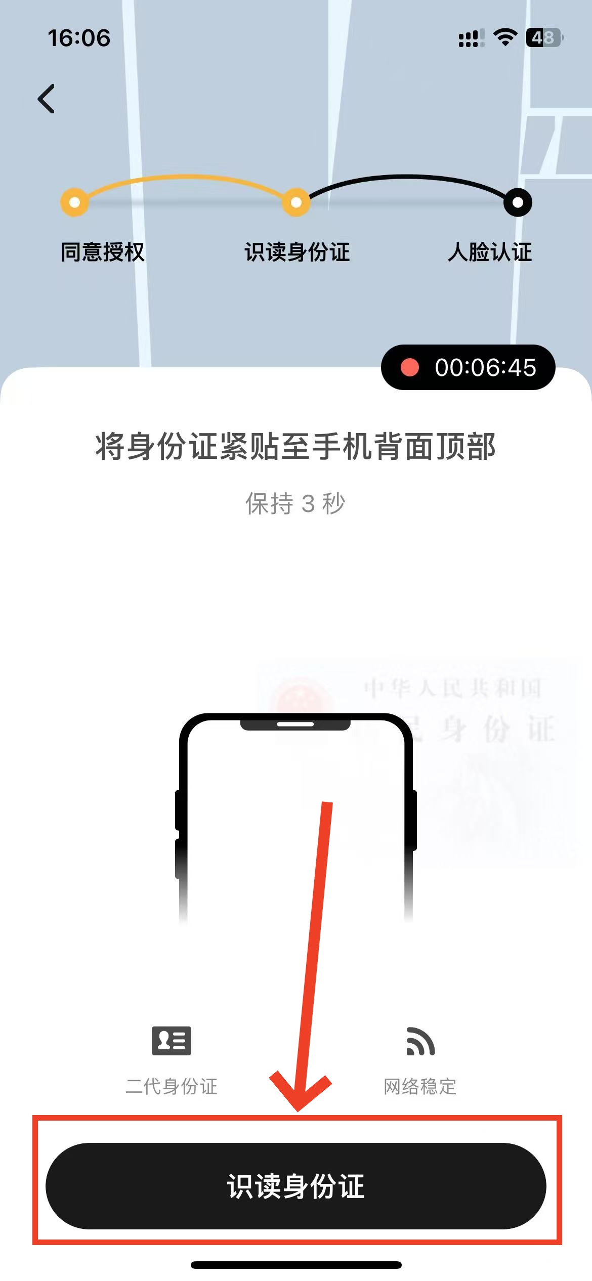 Fiat24 瑞士银行免费注册教程,提供欧元个人IBAN和万事达虚拟借记卡