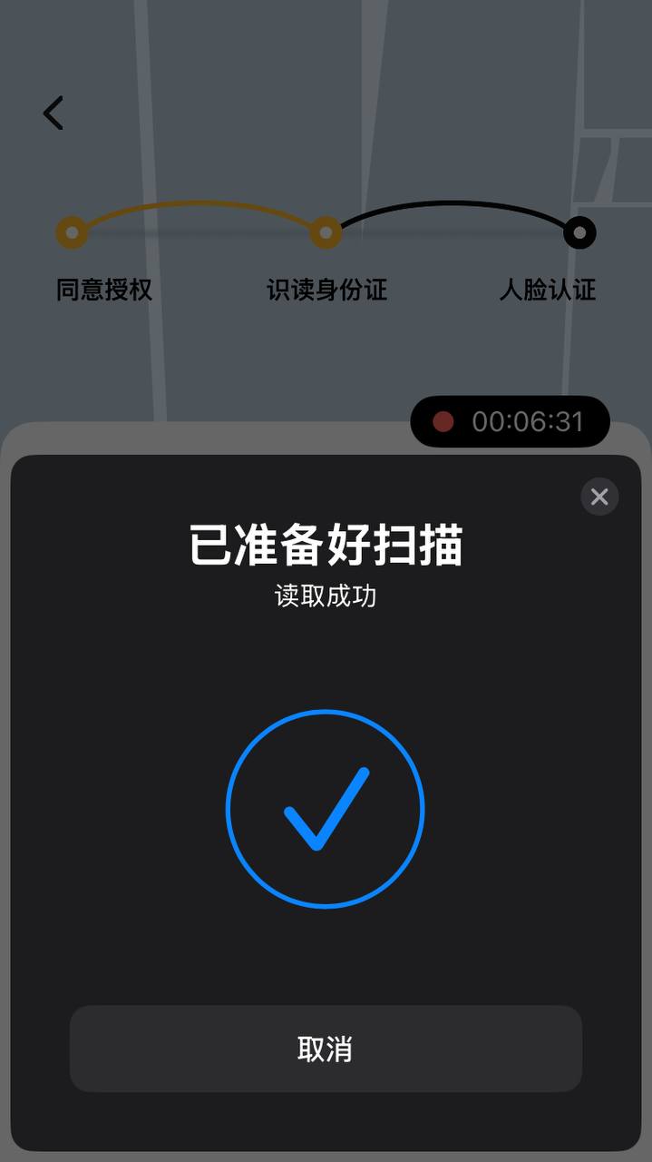 Fiat24 瑞士银行免费注册教程,提供欧元个人IBAN和万事达虚拟借记卡