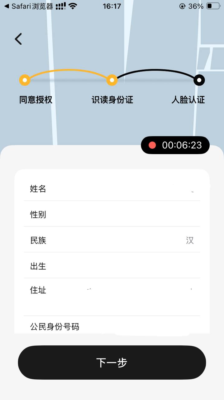 Fiat24 瑞士银行免费注册教程,提供欧元个人IBAN和万事达虚拟借记卡