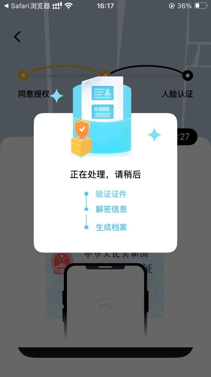 Fiat24 瑞士银行免费注册教程,提供欧元个人IBAN和万事达虚拟借记卡