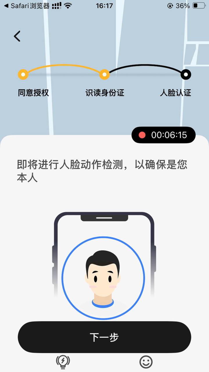 Fiat24 瑞士银行免费注册教程,提供欧元个人IBAN和万事达虚拟借记卡