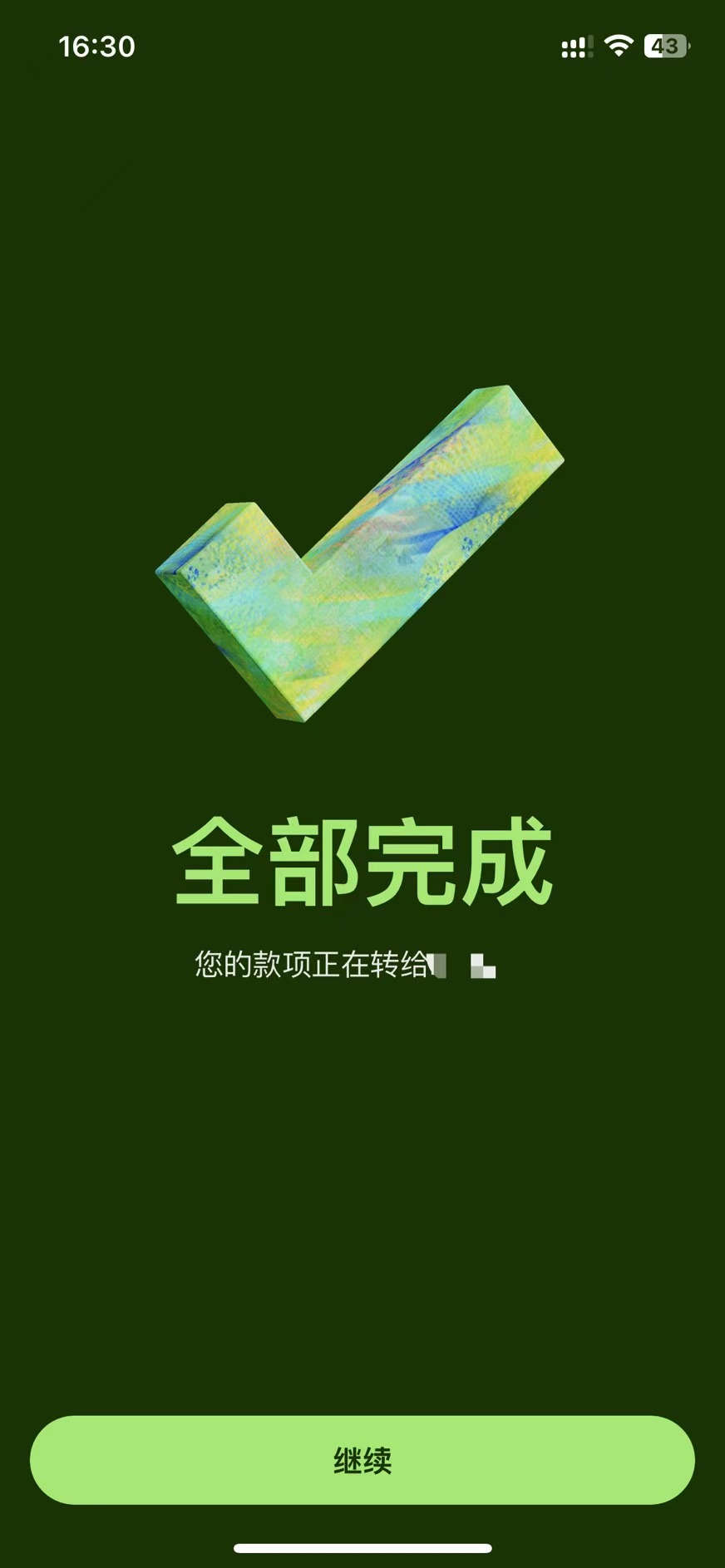 Fiat24 瑞士银行免费注册教程,提供欧元个人IBAN和万事达虚拟借记卡