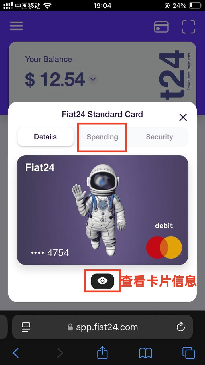Fiat24 瑞士银行免费注册教程,提供欧元个人IBAN和万事达虚拟借记卡