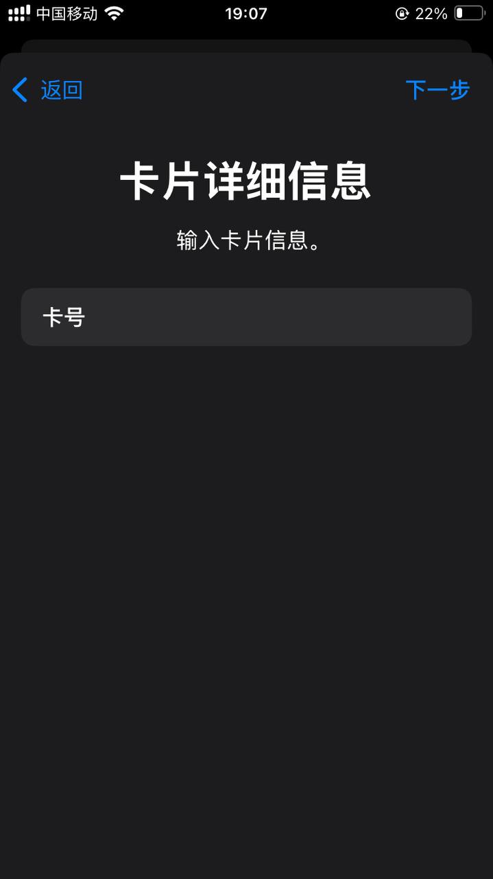 Fiat24 瑞士银行免费注册教程,提供欧元个人IBAN和万事达虚拟借记卡