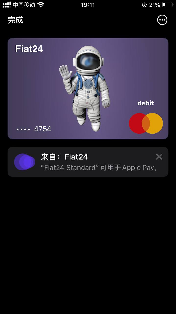 Fiat24 瑞士银行免费注册教程,提供欧元个人IBAN和万事达虚拟借记卡