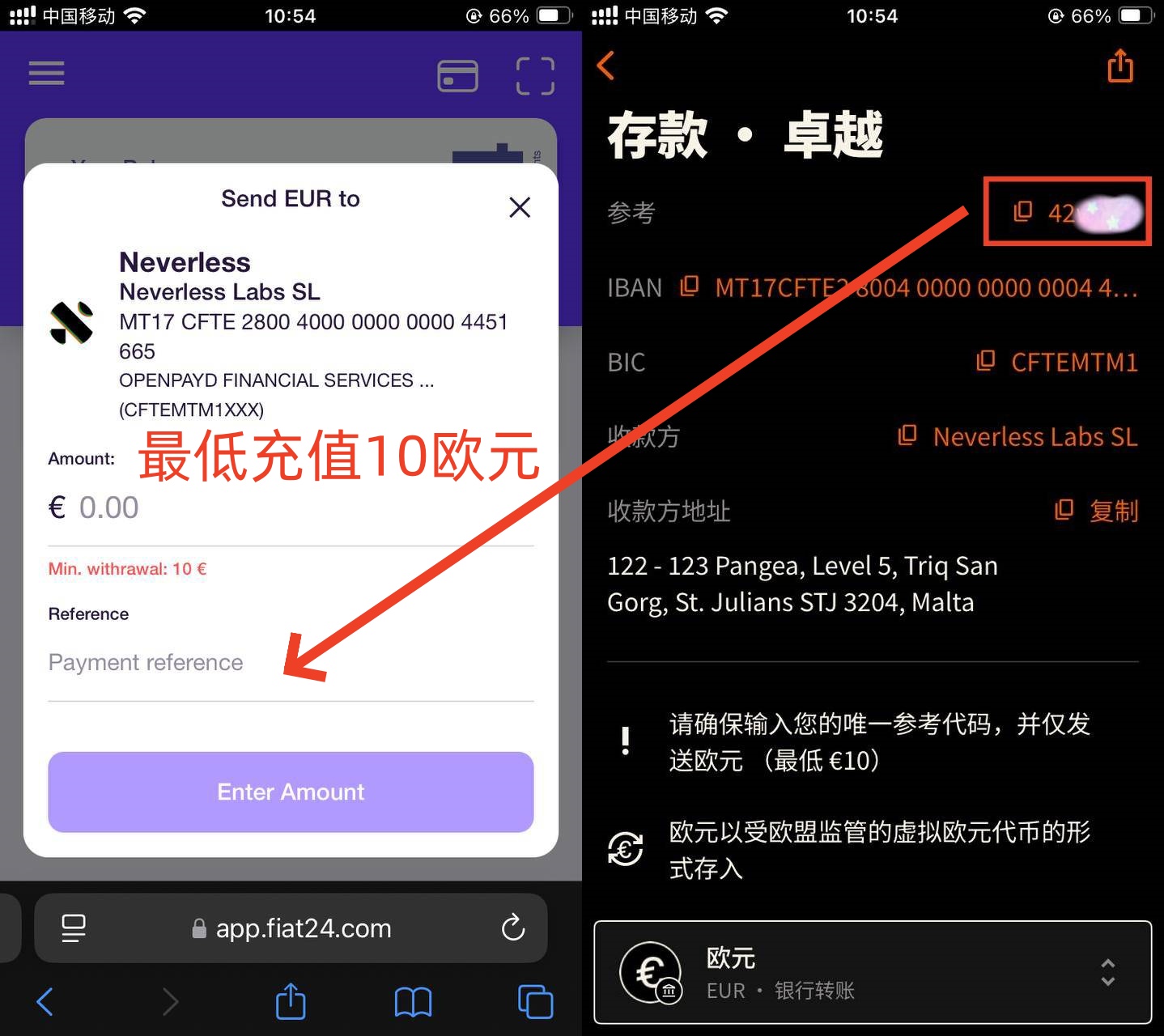 Fiat24 瑞士银行免费注册教程,提供欧元个人IBAN和万事达虚拟借记卡
