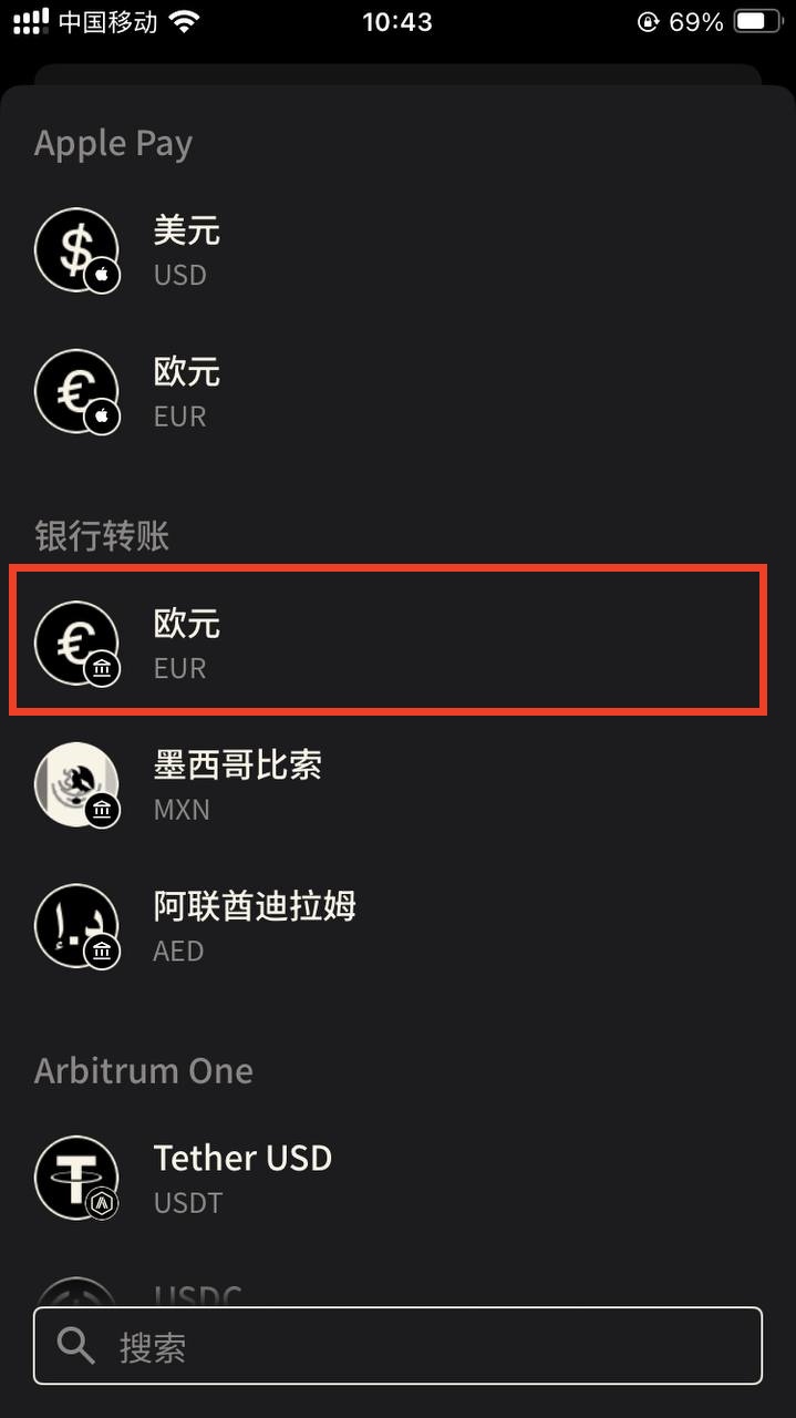 Fiat24 瑞士银行免费注册教程,提供欧元个人IBAN和万事达虚拟借记卡