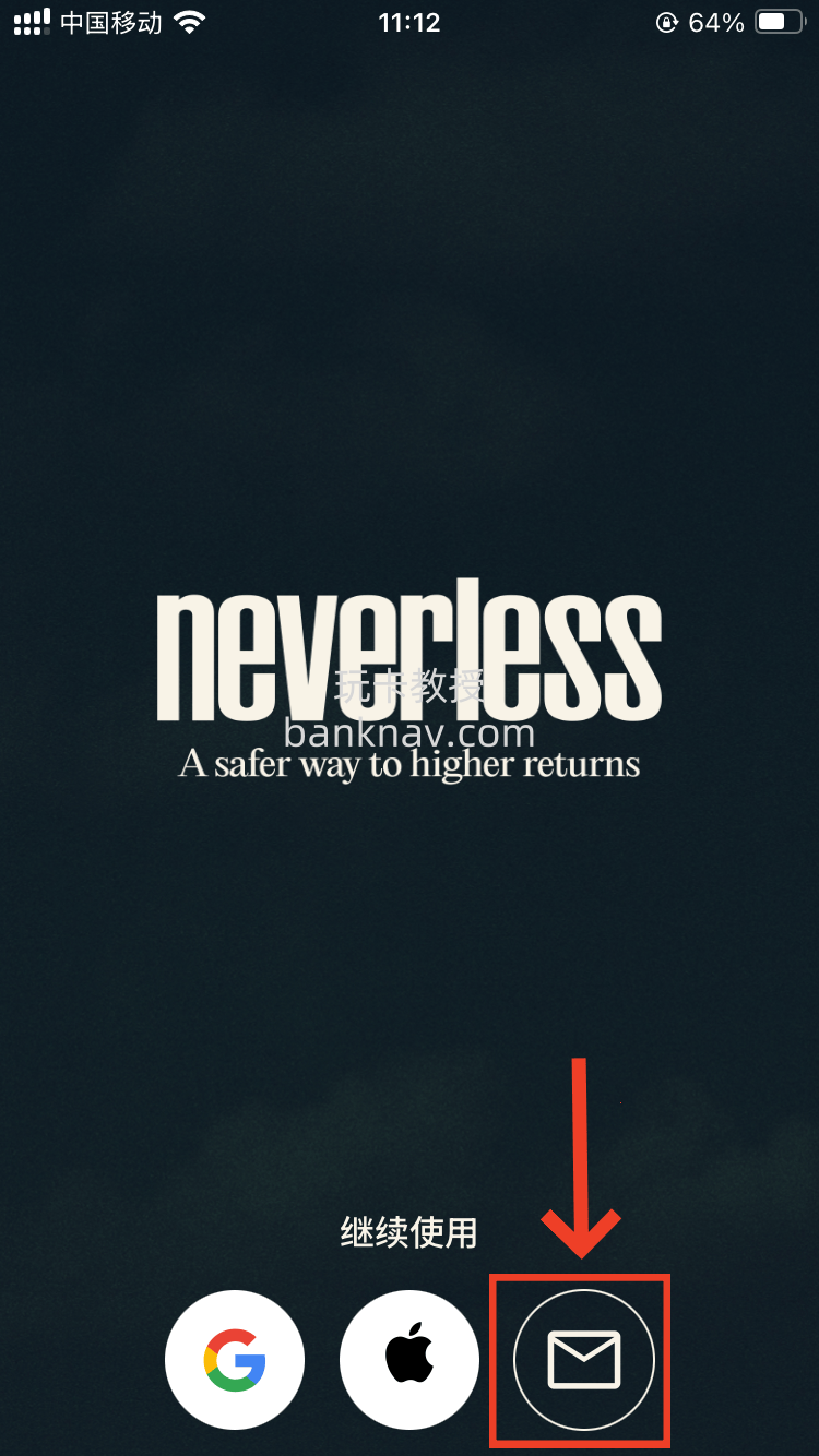 Neverless-受欧盟监管交易所,支持中国身份证/护照注册,无需地址证明