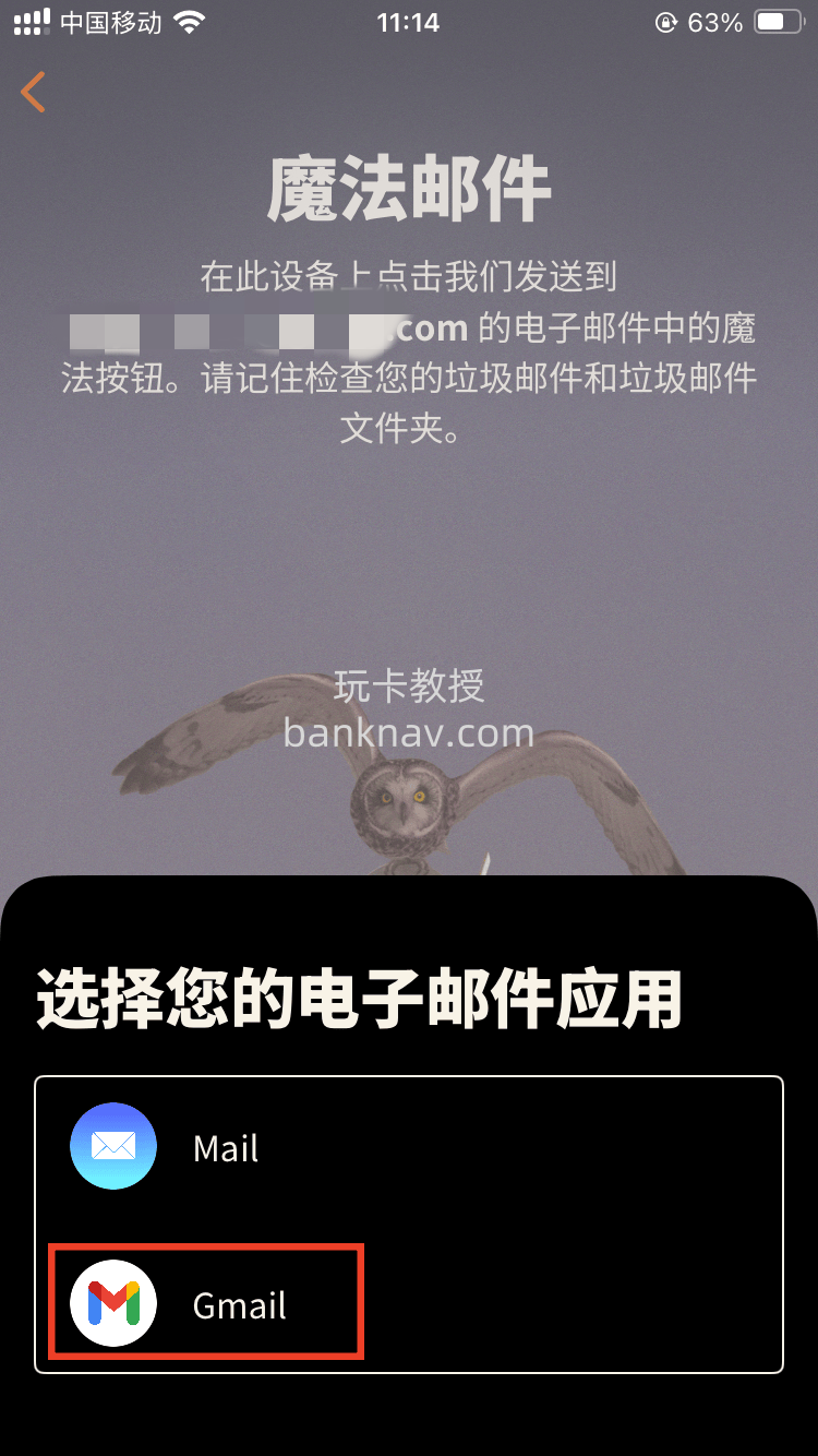 Neverless-受欧盟监管交易所,支持中国身份证/护照注册,无需地址证明