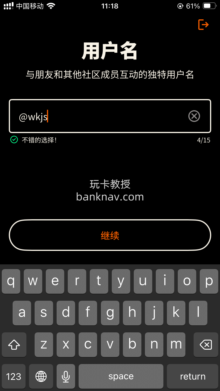 Neverless-受欧盟监管交易所,支持中国身份证/护照注册,无需地址证明