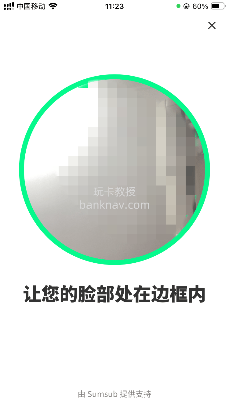 Neverless-受欧盟监管交易所,支持中国身份证/护照注册,无需地址证明
