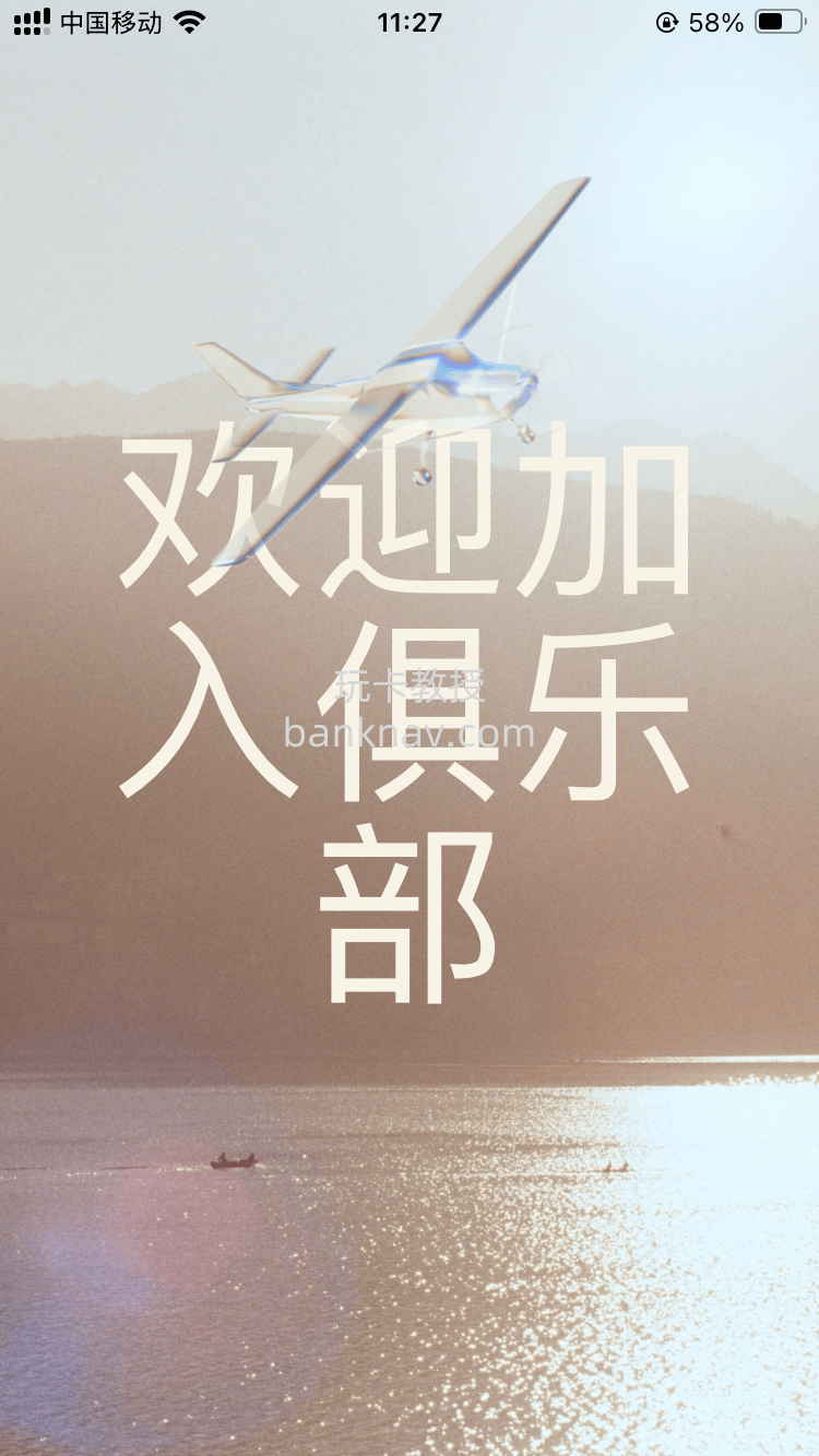 Neverless-受欧盟监管交易所,支持中国身份证/护照注册,无需地址证明