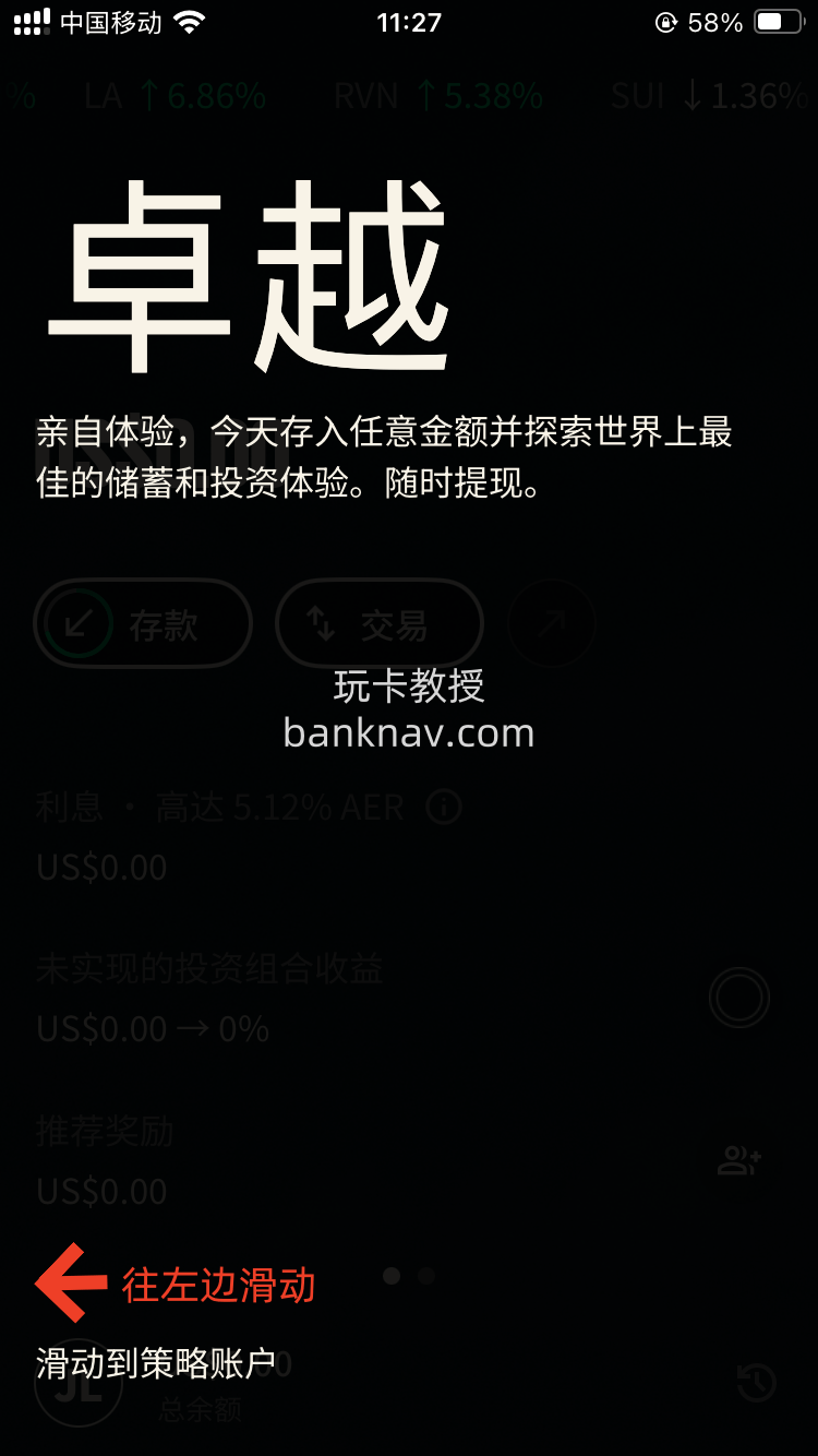 Neverless-受欧盟监管交易所,支持中国身份证/护照注册,无需地址证明