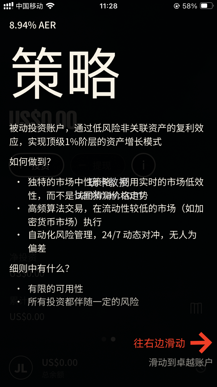 Neverless-受欧盟监管交易所,支持中国身份证/护照注册,无需地址证明