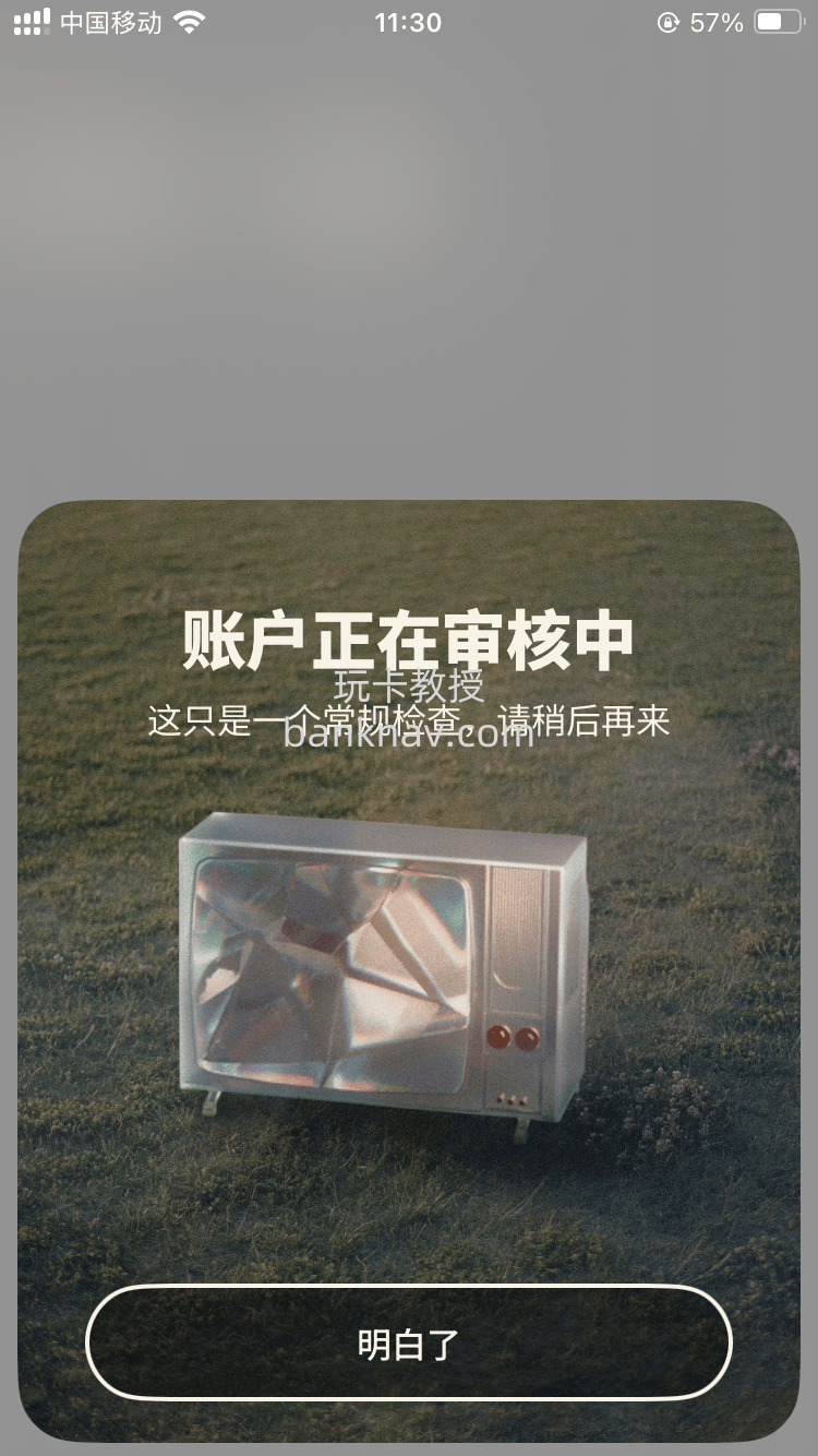 Neverless-受欧盟监管交易所,支持中国身份证/护照注册,无需地址证明