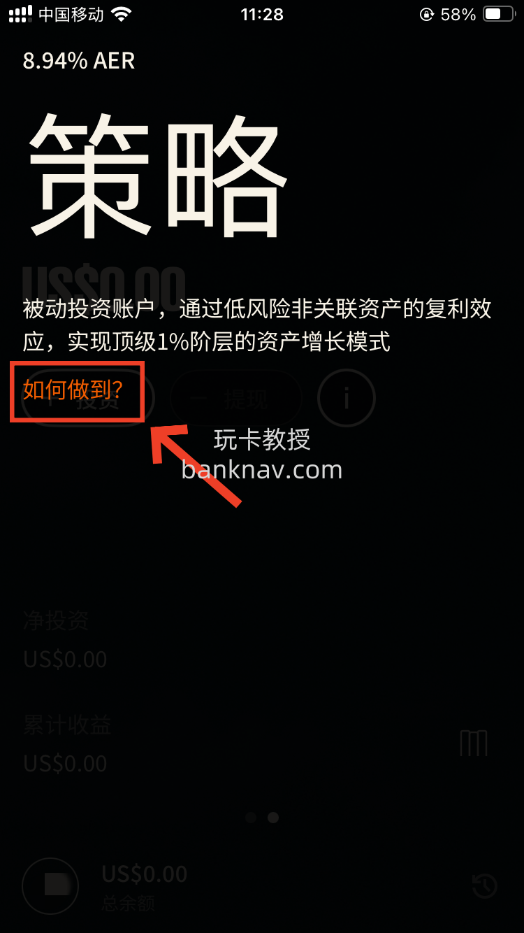 Neverless-受欧盟监管交易所,支持中国身份证/护照注册,无需地址证明
