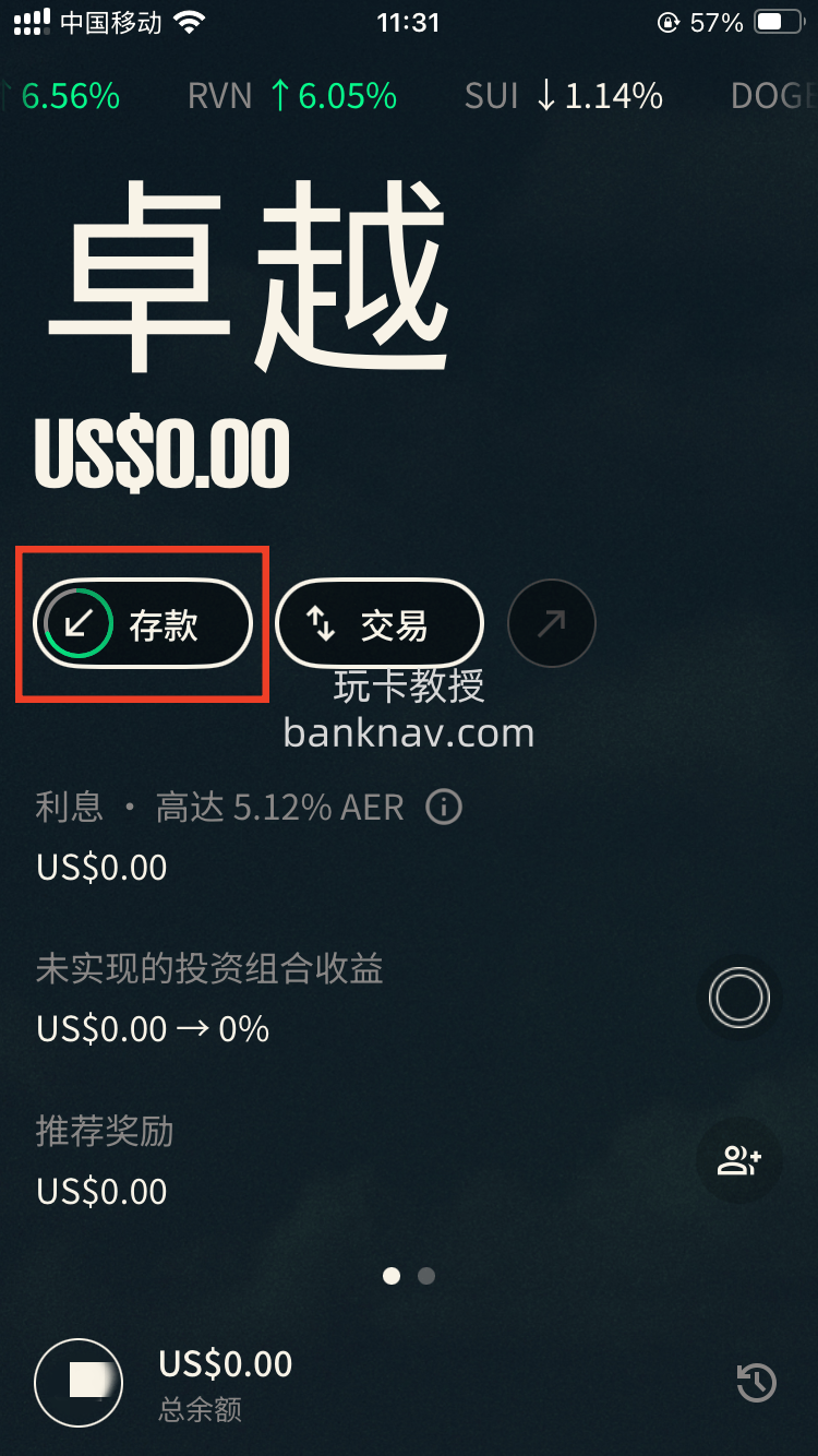 Neverless-受欧盟监管交易所,支持中国身份证/护照注册,无需地址证明