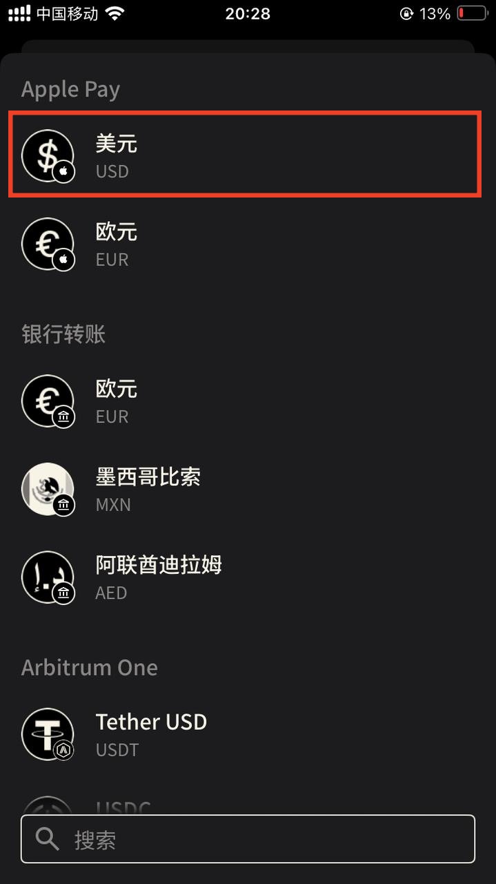 Neverless-受欧盟监管交易所,支持中国身份证/护照注册,无需地址证明