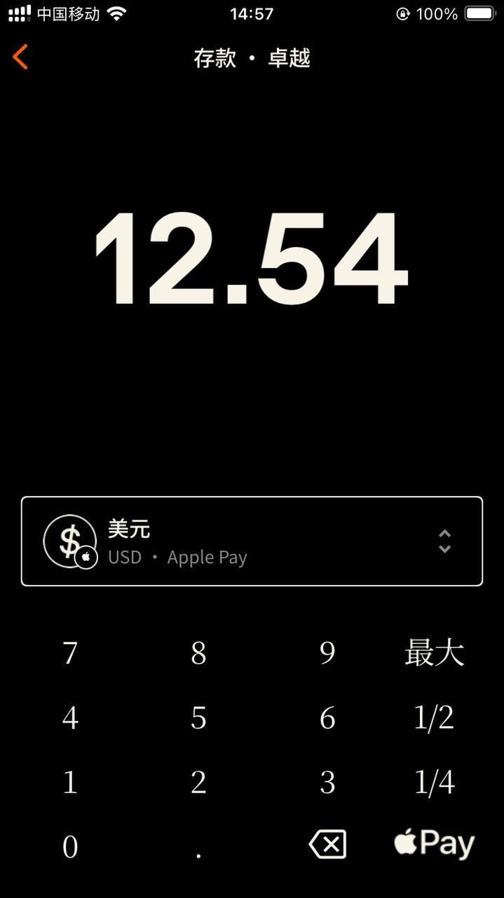 Neverless-受欧盟监管交易所,支持中国身份证/护照注册,无需地址证明