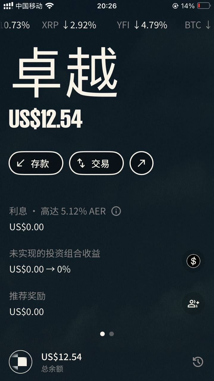Neverless-受欧盟监管交易所,支持中国身份证/护照注册,无需地址证明