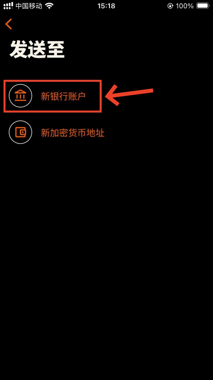 Neverless-受欧盟监管交易所,支持中国身份证/护照注册,无需地址证明