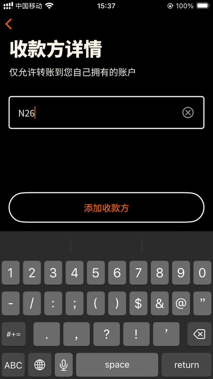 Neverless-受欧盟监管交易所,支持中国身份证/护照注册,无需地址证明