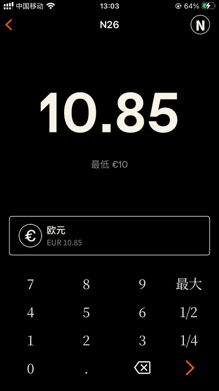 Neverless-受欧盟监管交易所,支持中国身份证/护照注册,无需地址证明