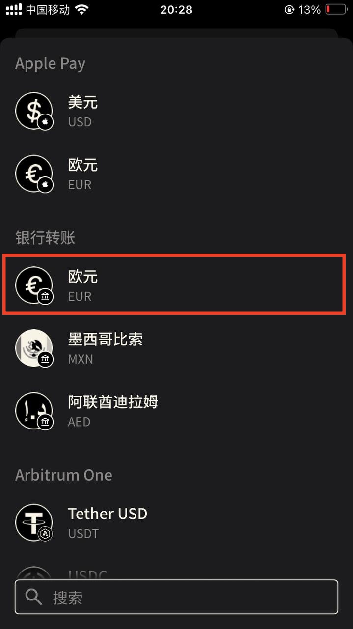 Neverless-受欧盟监管交易所,支持中国身份证/护照注册,无需地址证明