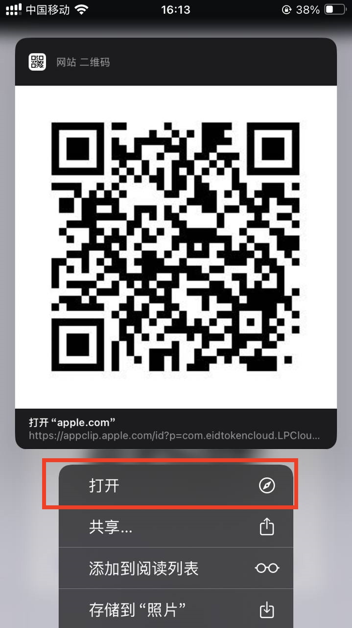 Fiat24 注册教程,提供个人欧元IBAN和万事达虚拟借记卡