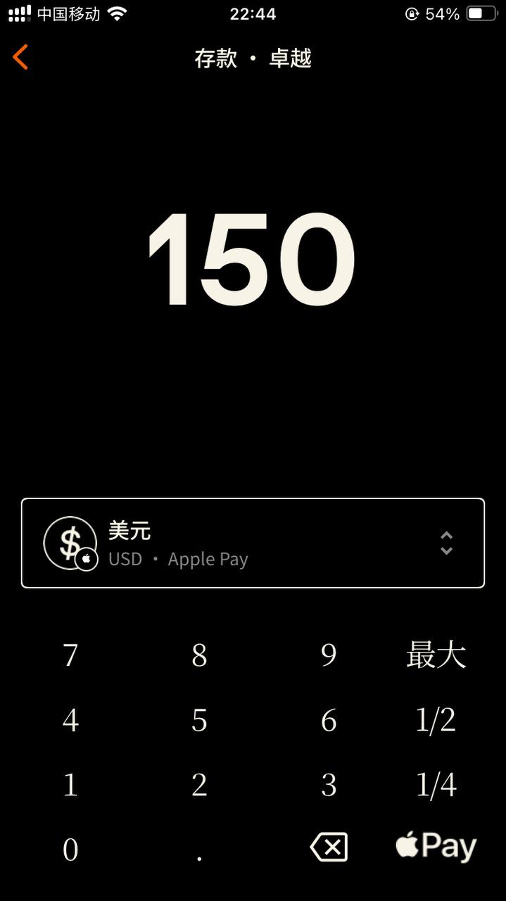 Neverless-受欧盟监管交易所,支持中国身份证/护照注册,无需地址证明