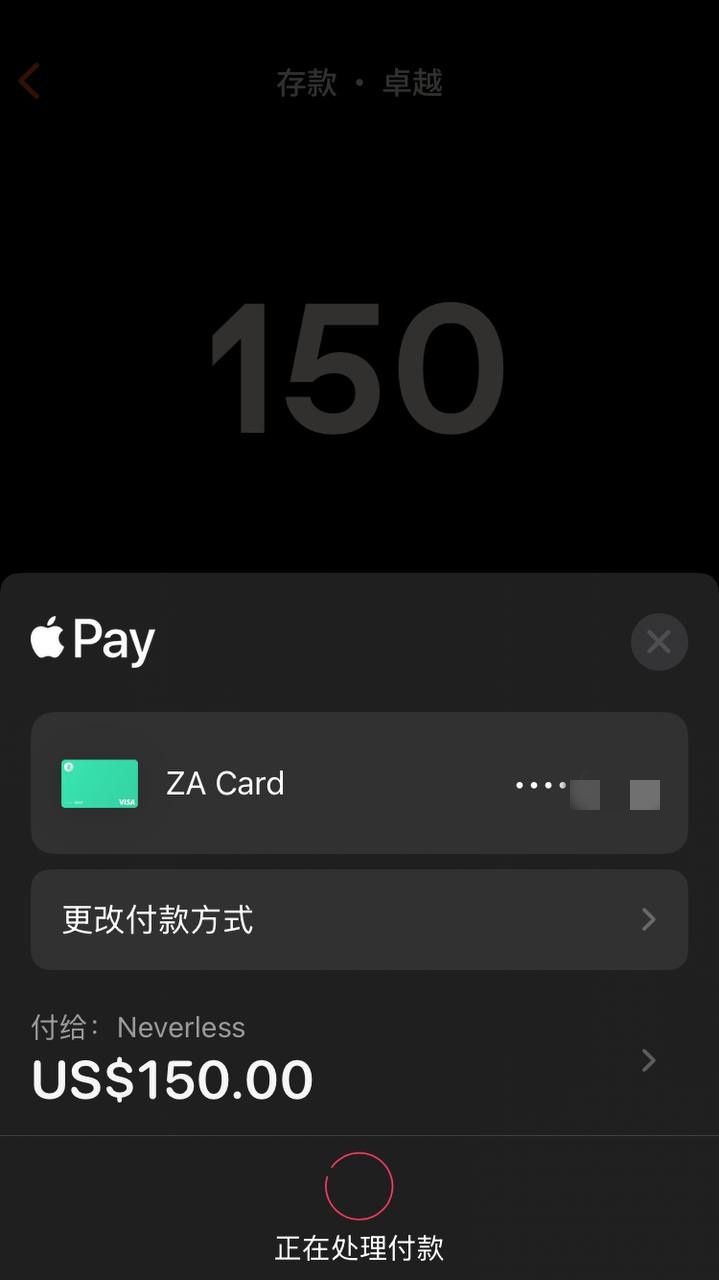 Neverless-受欧盟监管交易所,支持中国身份证/护照注册,无需地址证明