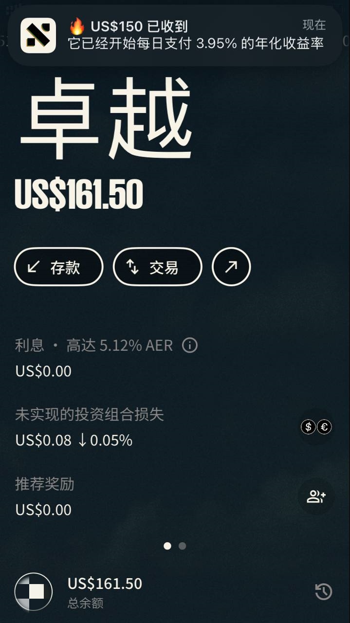 Neverless-受欧盟监管交易所,支持中国身份证/护照注册,无需地址证明