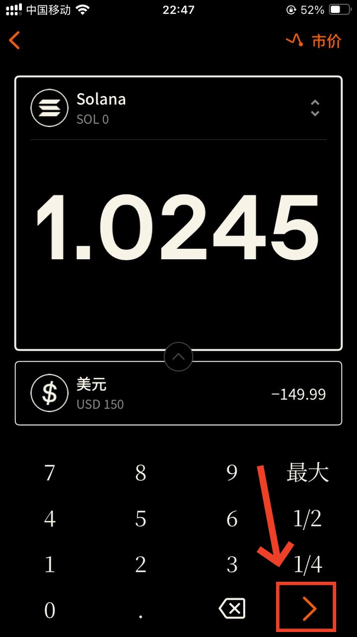 Neverless-受欧盟监管交易所,支持中国身份证/护照注册,无需地址证明
