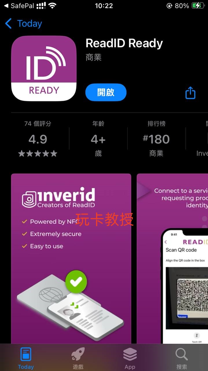 Safepal免费领取一个X1冷钱包,并提供Fiat24的欧洲iban和万事达借记卡